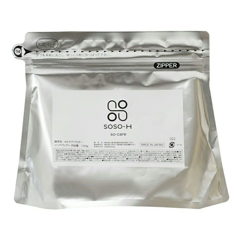 sososoさん専用 EcoLine 除草スコップ 17702-20 GARDENA | 山善ビズコム オフィス用品